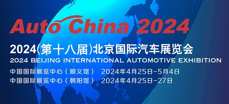 人流爆棚！熱度空前！時(shí)隔4年北京車展重啟